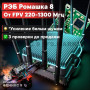 РЭБ «Ромашка» 8 диапазонов подавления FPV 220-1300 Мгц